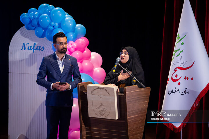 رویداد «نَفَس»