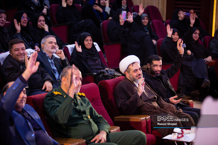 رویداد «نَفَس»