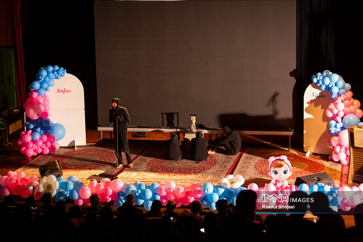 رویداد «نَفَس»