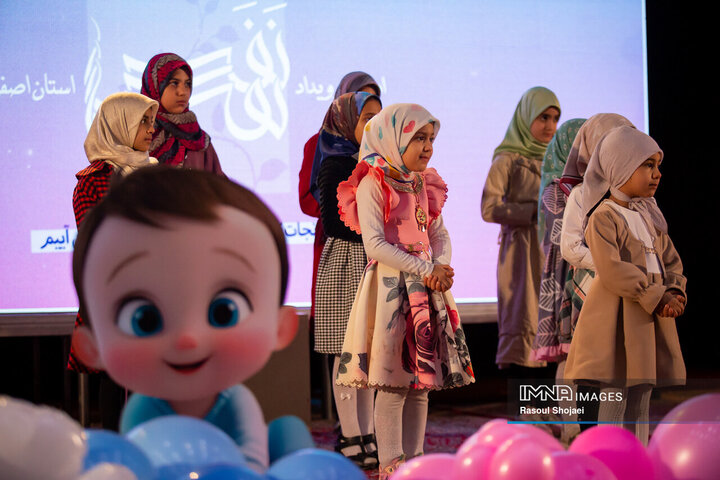 رویداد «نَفَس»