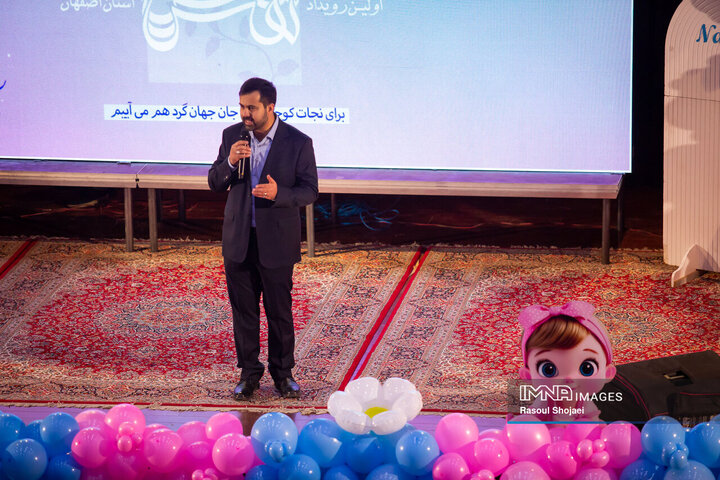 رویداد «نَفَس»