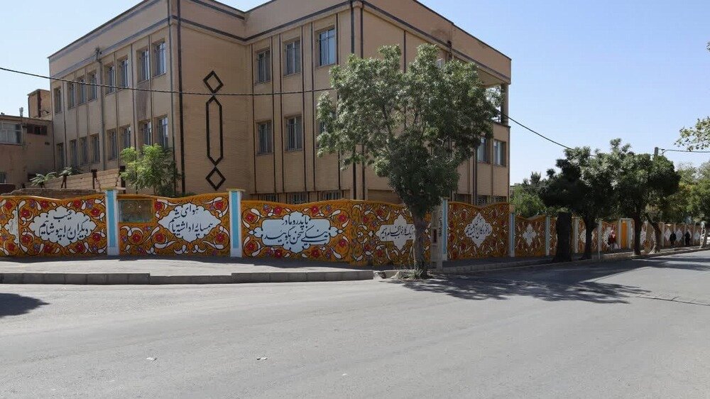 شهرکرد بر مدار پیشرفت پایدار