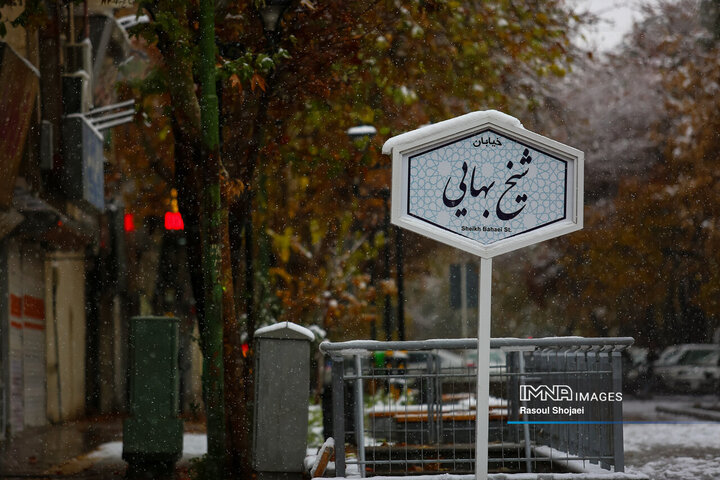 برف نوبرانه پاییزی در اصفهان