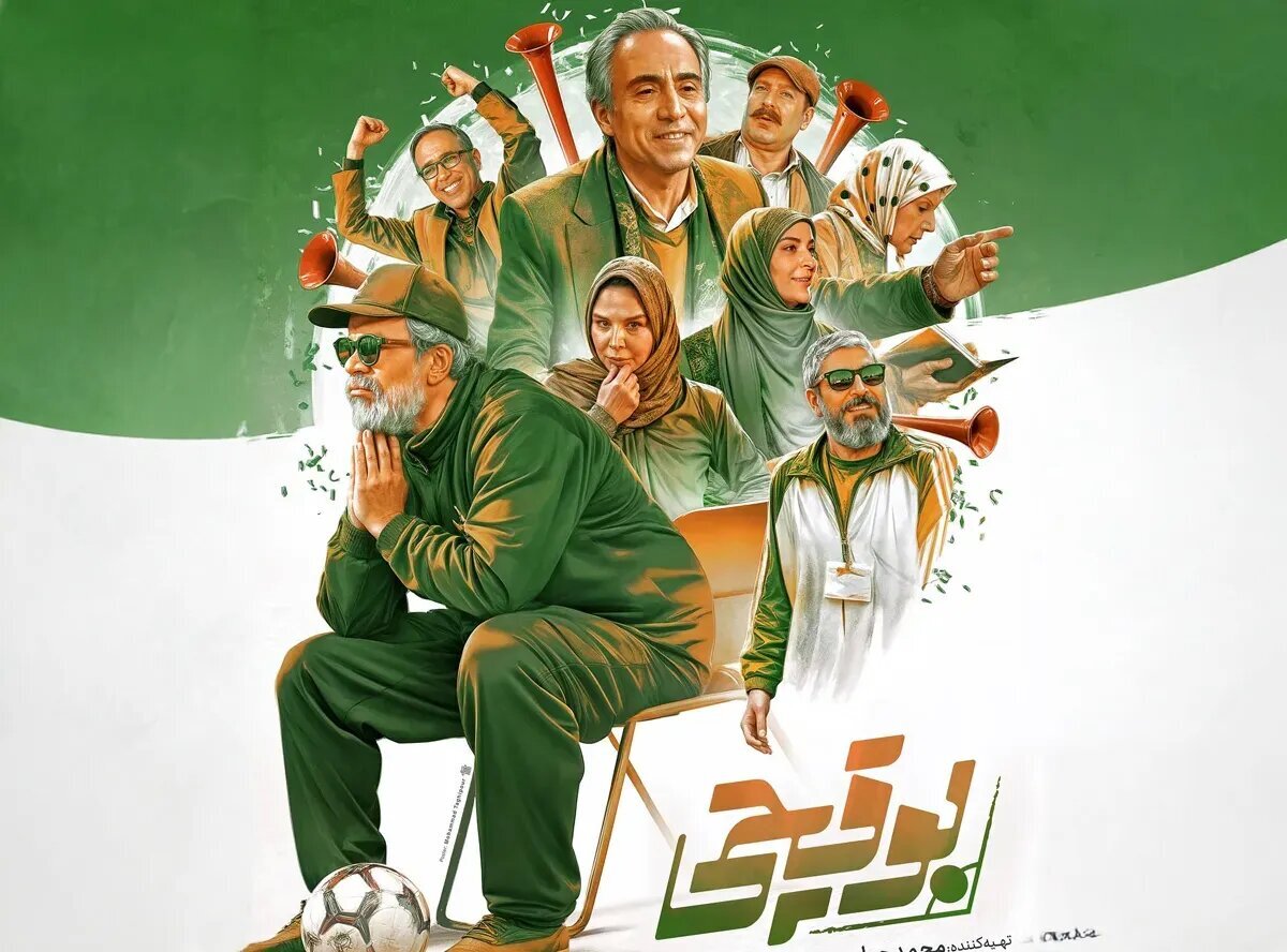 شبکه تماشا امروز ۲۷ آذر + جدول پخش