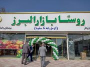 میوه شب یلدا با قیمت متعادل عرضه می شود