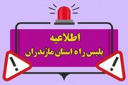کندوان  سه روز  مسدود می‌شود