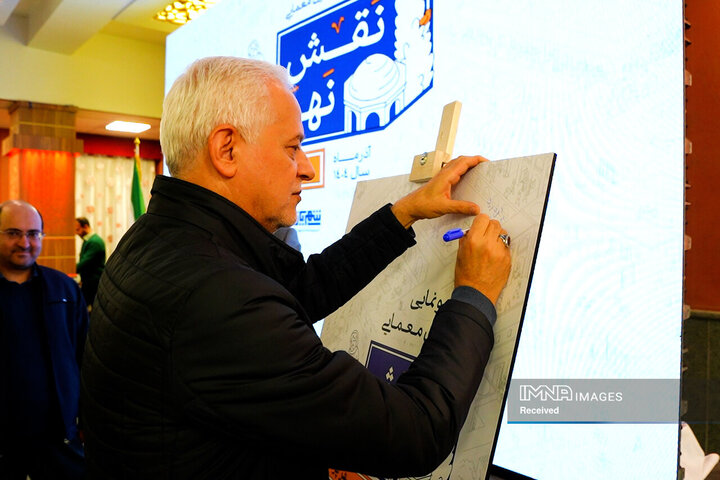 رونمایی از بازی «نقش نهان»