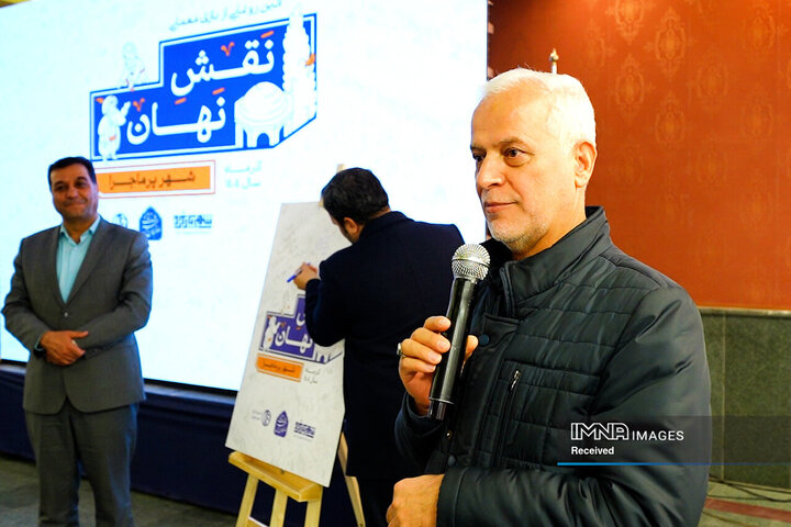 رونمایی از بازی «نقش نهان»