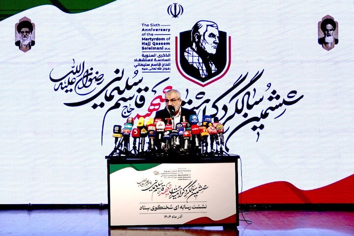 «ایرانمرد» شعار ششمین سالگرد شهادت شهید قاسم سلیمانی