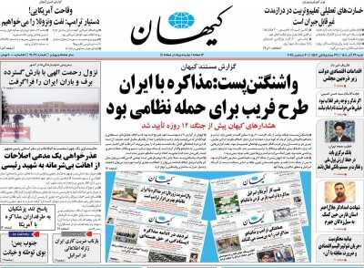 گفت‌وگوی ملی در پاستور