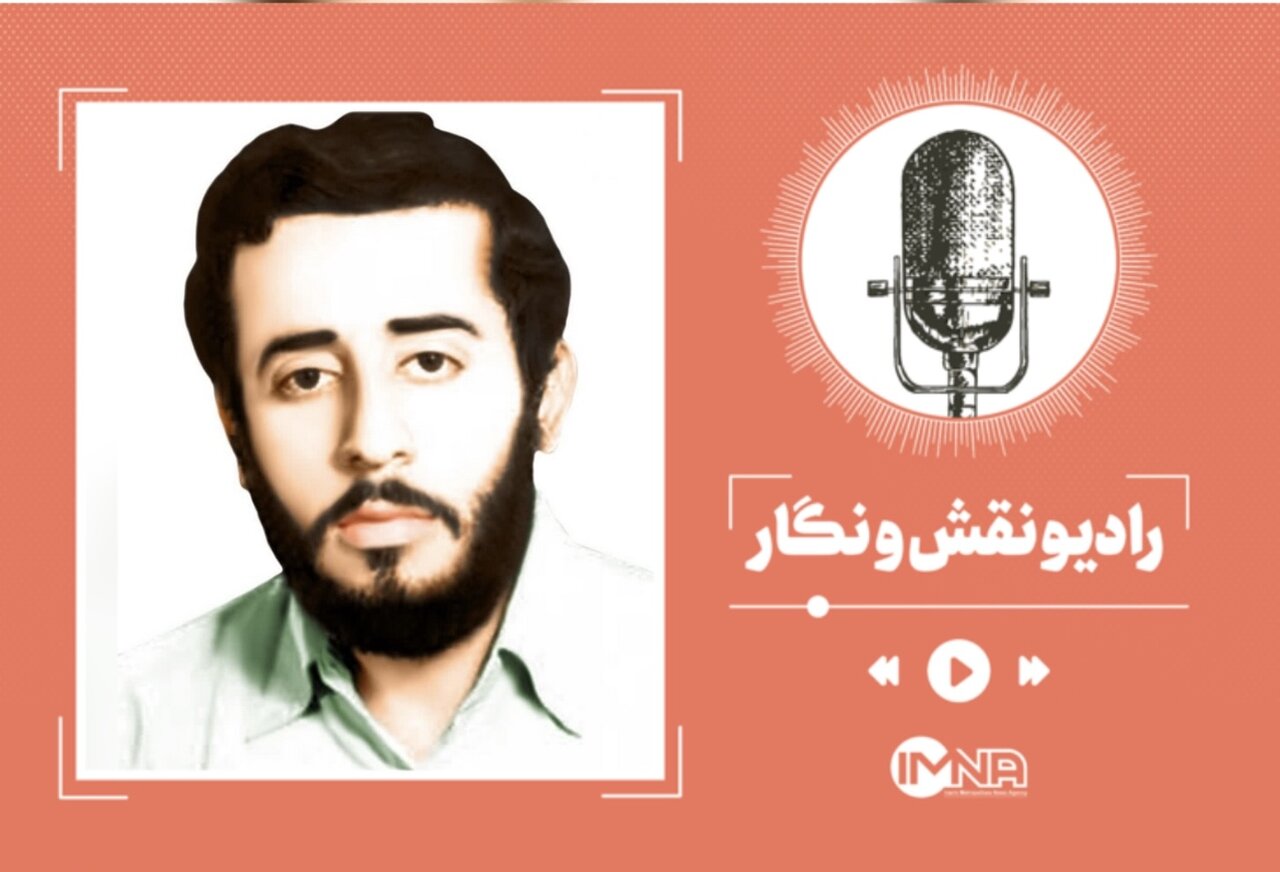 روایت زندگی و شهادت دکتر محمدجواد تندگویان