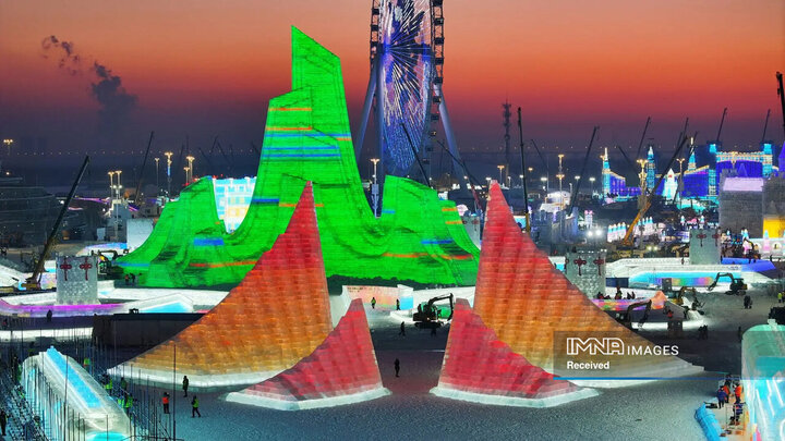 بزرگترین پارک یخی جهان