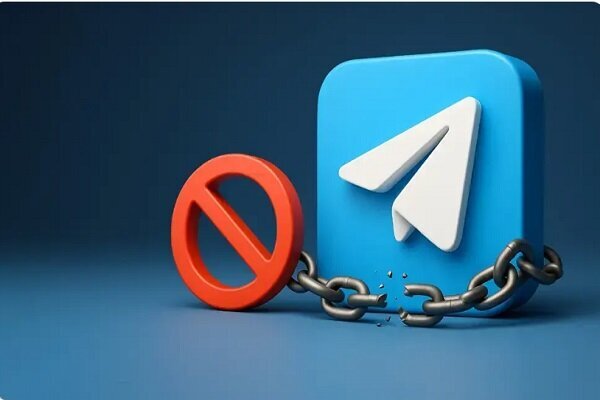 تلگرام کی رفع فیلتر می‌شود؟