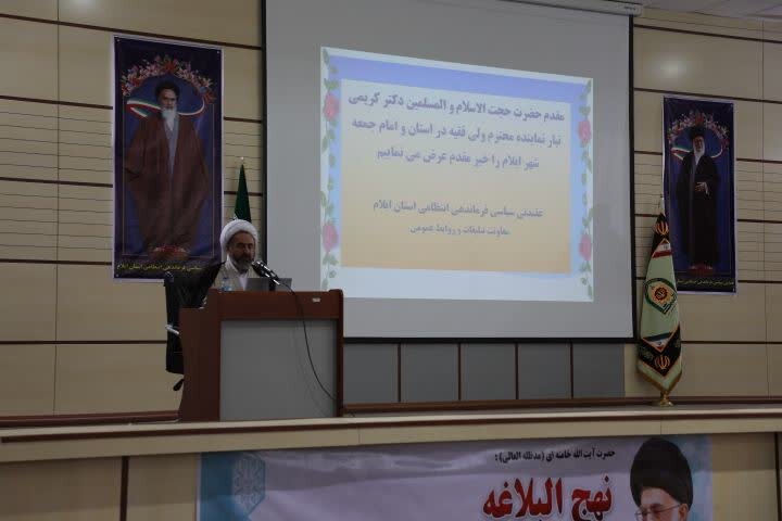 نهج‌البلاغه برای دنیای معاصر یک ضرورت راهبردی است