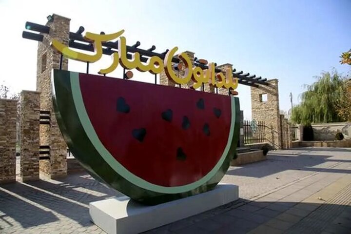 برگزاری جشن یلدا در پارک ایران کوچک یادآور آئین سنتی است