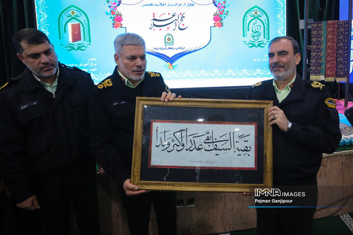 تجلیل از نفرات برتر اجلاسیه تخصصی نهج‌البلاغه