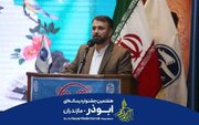 هفتمین جشنواره رسانه‌ای ابوذر مازندران تمدید شد