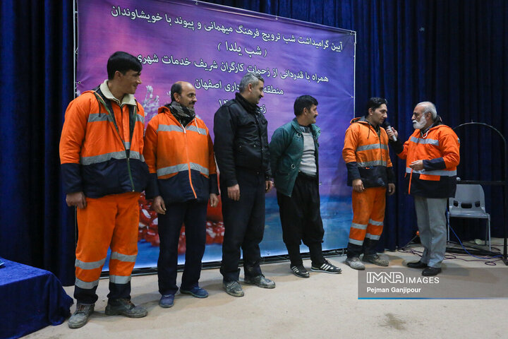 مراسم شب یلدای کارگران خدمات شهری شهرداری منطقه 9 اصفهان