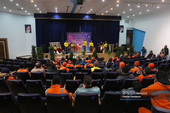 مراسم شب یلدای کارگران خدمات شهری شهرداری منطقه 9 اصفهان