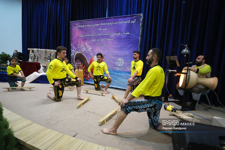 مراسم شب یلدای کارگران خدمات شهری شهرداری منطقه 9 اصفهان