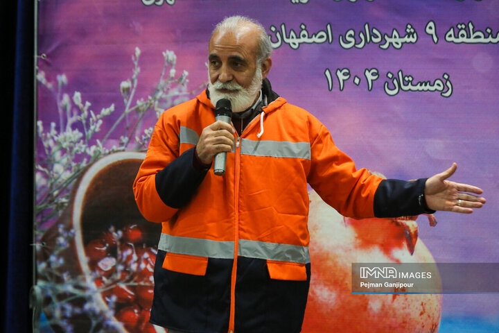 مراسم شب یلدای کارگران خدمات شهری شهرداری منطقه 9 اصفهان