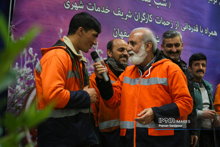 مراسم شب یلدای کارگران خدمات شهری شهرداری منطقه 9 اصفهان