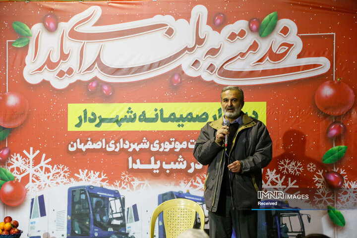 حضور شهردار اصفهان در کنار شب زنده‌داران یلدای شهرداری