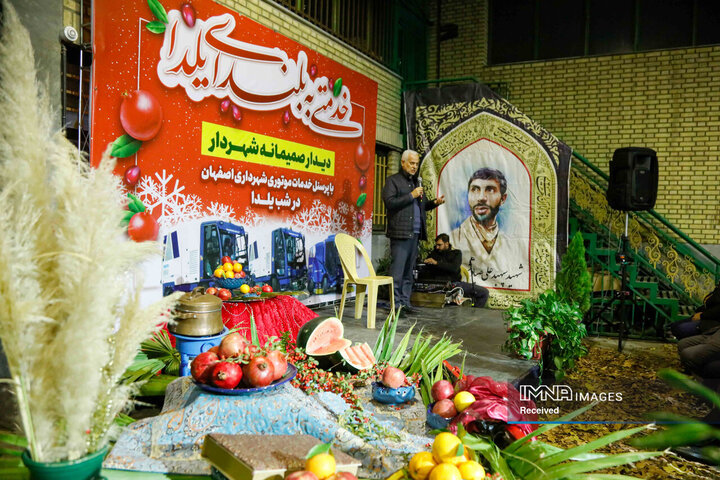 حضور شهردار اصفهان در کنار شب زنده‌داران یلدای شهرداری