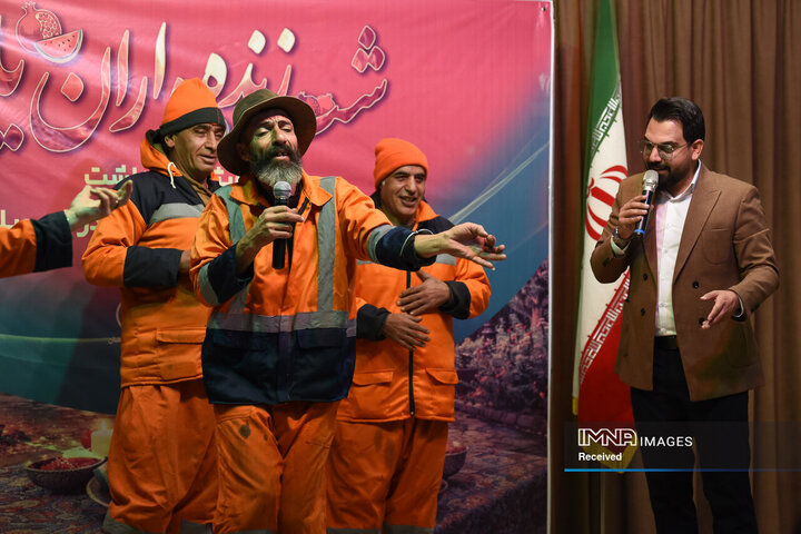 یلدای پاکبانان منطقه 12 شهرداری اصفهان