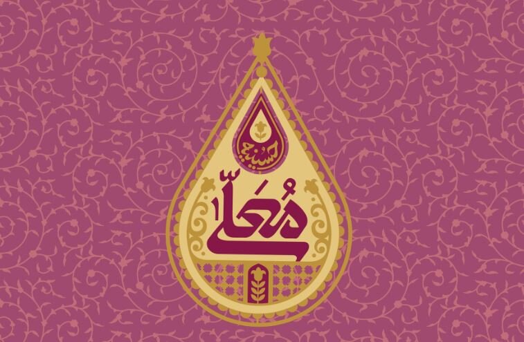 حسینیه معلی ، مهدیه معلی شد | تاریخ و زمان پخش برنامه + جزئیات