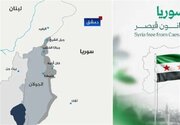خشم سوری‌ها از نقشه جنجالی جولانی برای «سوریه جدید» بدون جولان اشغالی