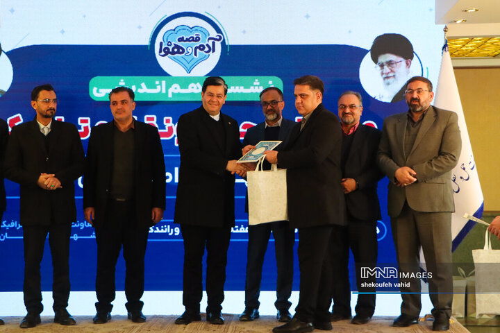 نشست هم‌اندیشی معاونت حمل‌و‌نقل و ترافیک شهرداری اصفهان