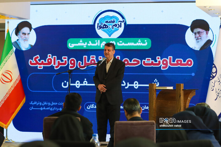 نشست هم‌اندیشی معاونت حمل‌و‌نقل و ترافیک شهرداری اصفهان