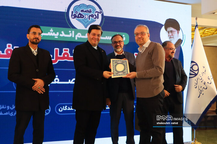 نشست هم‌اندیشی معاونت حمل‌و‌نقل و ترافیک شهرداری اصفهان