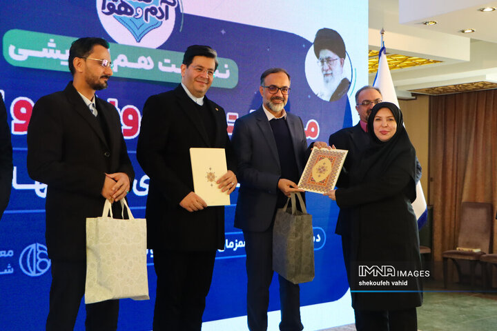 نشست هم‌اندیشی معاونت حمل‌و‌نقل و ترافیک شهرداری اصفهان