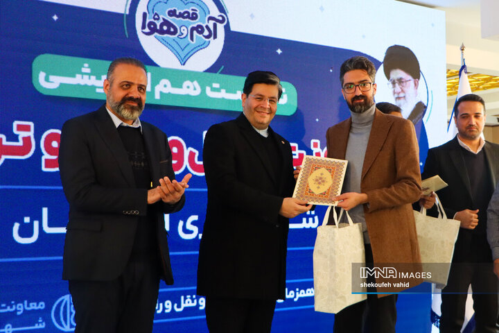 نشست هم‌اندیشی معاونت حمل‌و‌نقل و ترافیک شهرداری اصفهان