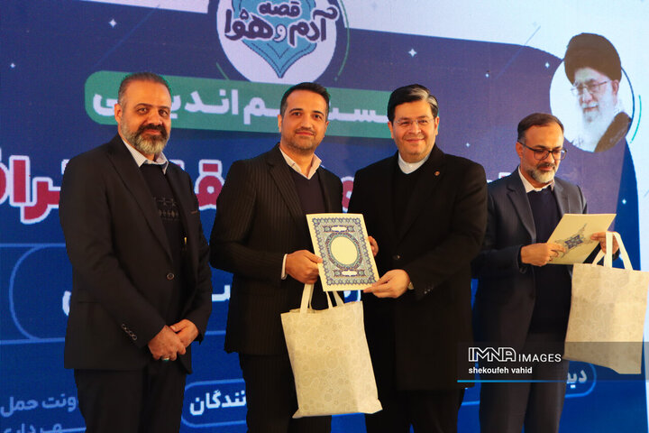 نشست هم‌اندیشی معاونت حمل‌و‌نقل و ترافیک شهرداری اصفهان