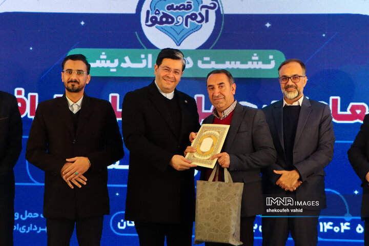 نشست هم‌اندیشی معاونت حمل‌و‌نقل و ترافیک شهرداری اصفهان