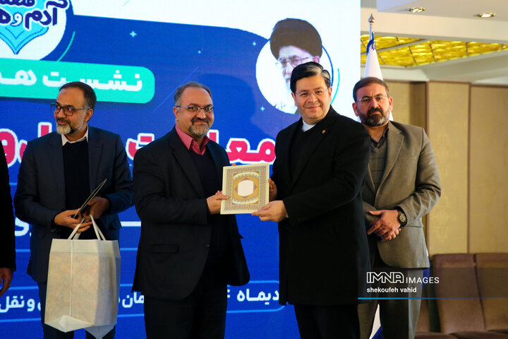 نشست هم‌اندیشی معاونت حمل‌و‌نقل و ترافیک شهرداری اصفهان