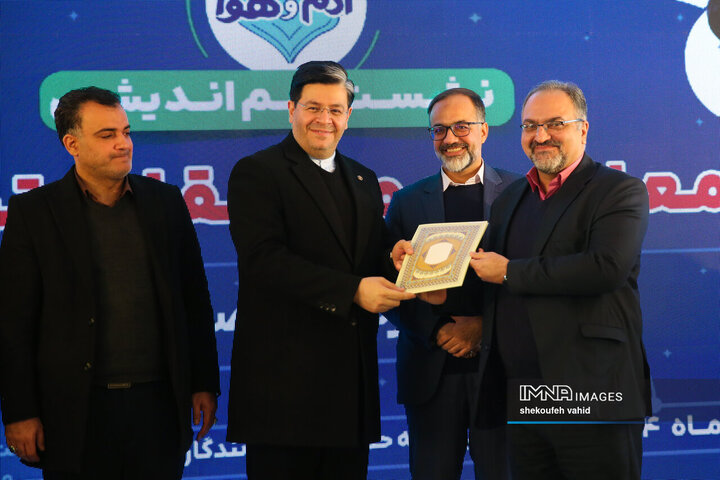 نشست هم‌اندیشی معاونت حمل‌و‌نقل و ترافیک شهرداری اصفهان