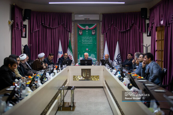 شورای سازمان آرامستان‌های شهرداری اصفهان