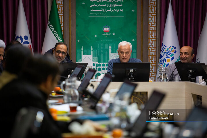 شورای سازمان آرامستان‌های شهرداری اصفهان