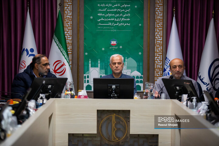 شورای سازمان آرامستان‌های شهرداری اصفهان