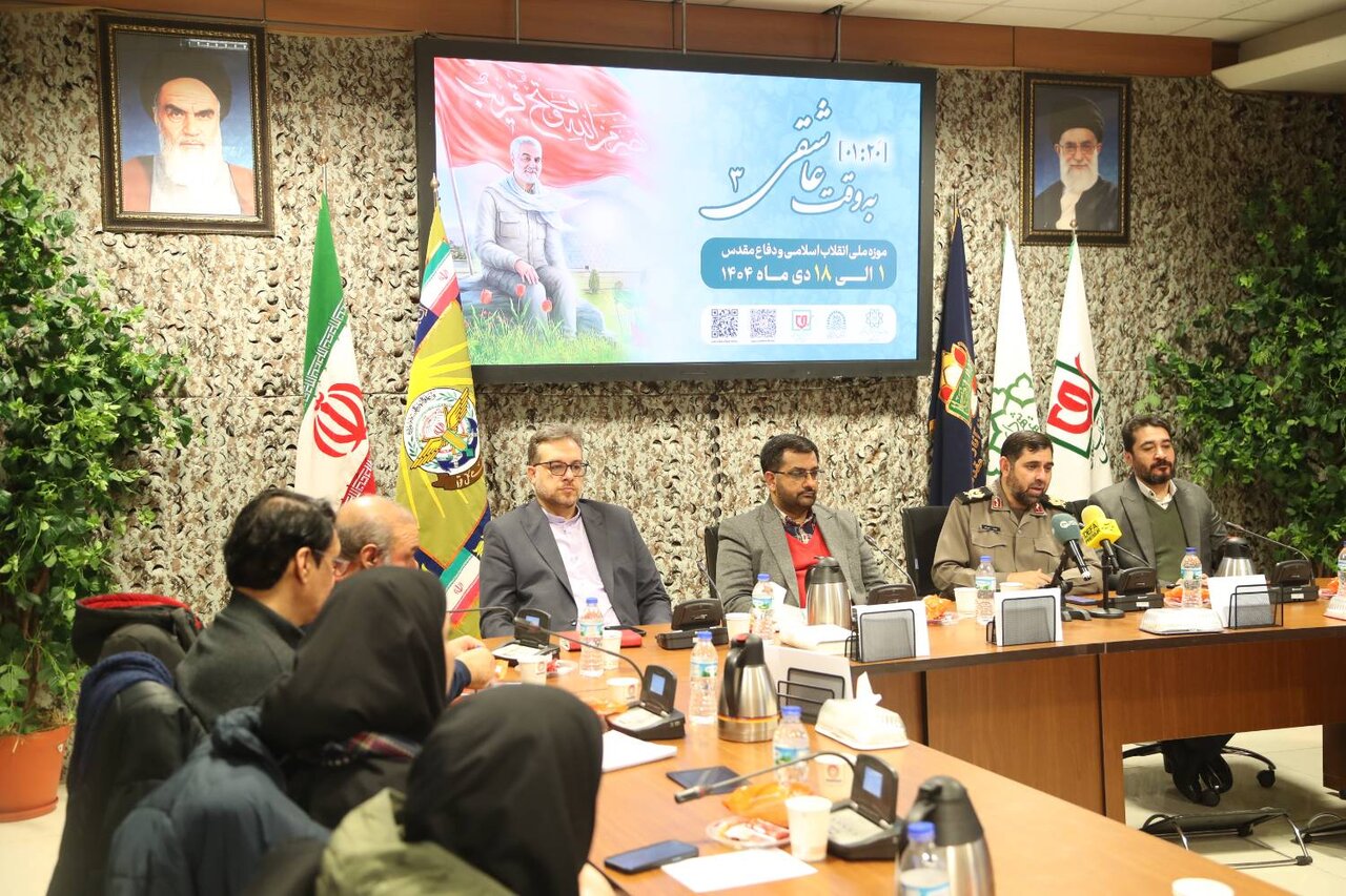 افتتاح «به وقت عاشقی» در سالروز شهادت حاج قاسم/ ۱۲ هزار تهرانی مهمان سراسرنمای مقاومت