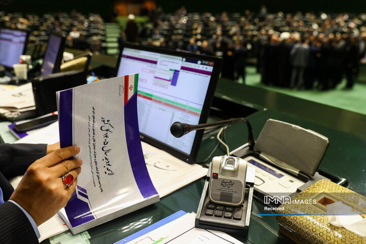 تقدیم لایحه بودجه سال ۱۴۰۵ کل کشور