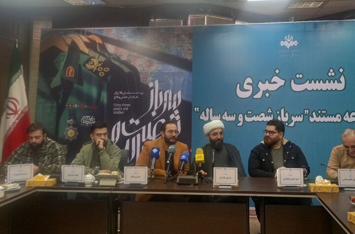 رعایت اصالت مستند در «سرباز ۶۳ ساله» برای حاج قاسم/ خط قرمز این مستند هوش مصنوعی بود