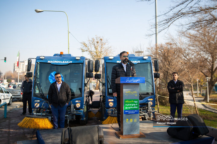 آیین رونمایی از ۴۰ دستگاه ماشین‌آلات جدید نظافت شهری اصفهان