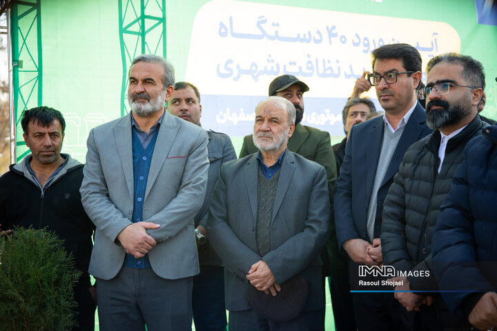 آیین رونمایی از ۴۰ دستگاه ماشین‌آلات جدید نظافت شهری اصفهان