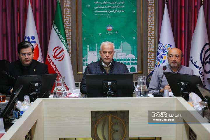 شورای سازمان حمل‌و‌نقل بار شهرداری اصفهان