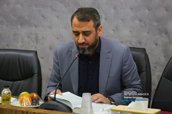 شورای سازمان فاوا شهرداری اصفهان